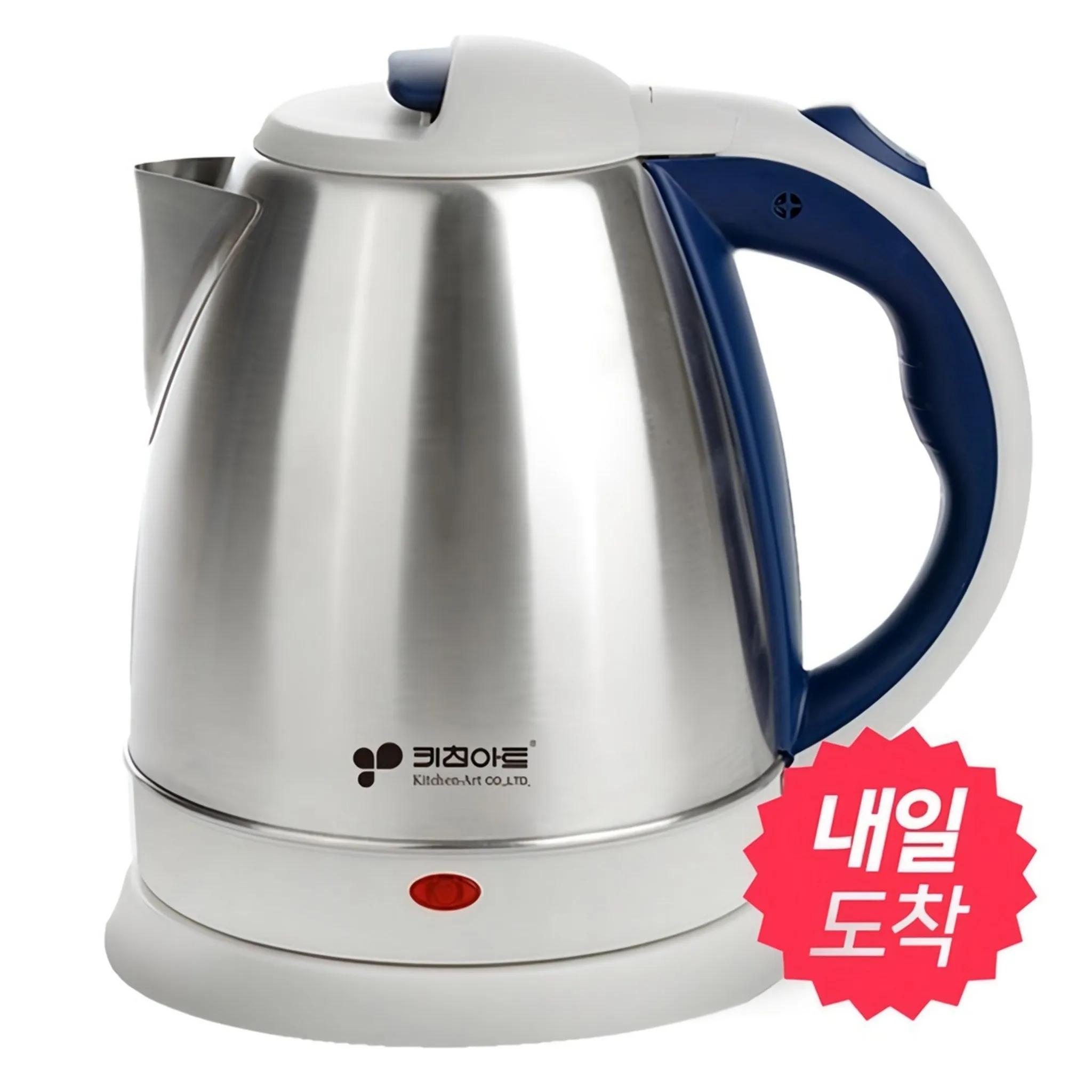 KitchenArt Hub Electric Kettle 1.5L - Electric Pot - 🏆 #72 - Electronics - Best of December